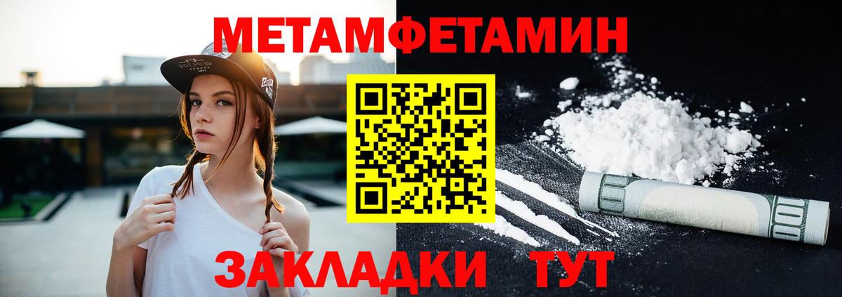 АМФ VHQ Бузулук