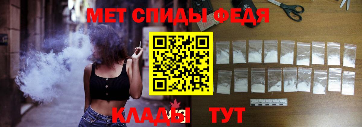 Бузулук  Amphetamine  Вход с VPN  Амфетамин VHQ 