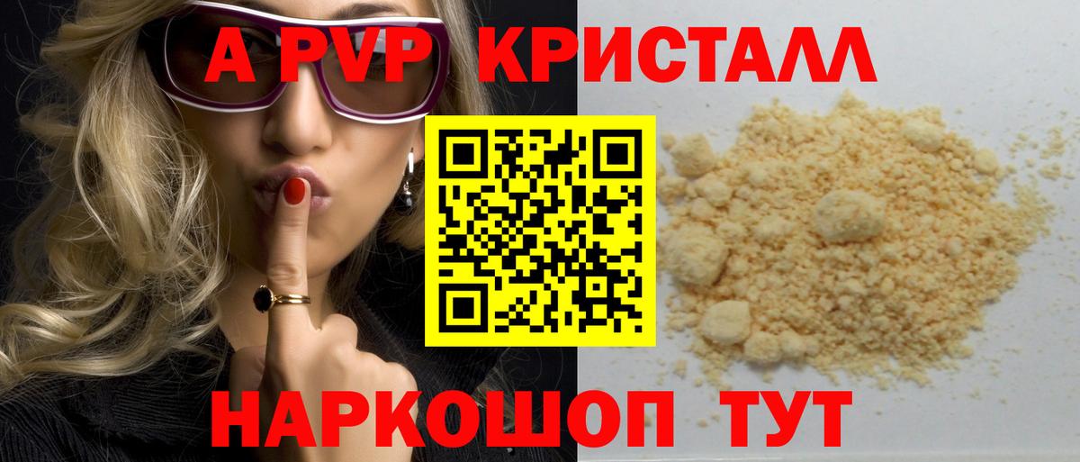 А ПВП СК КРИС  Вход с VPN  Бузулук  Alfa_PVP СК КРИС  Alfa_PVP СК 
