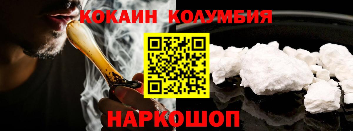 Cocaine 99%  Вход с VPN  цены наркотик  COCAIN  Бузулук  Кокаин Колумбийский 