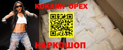 индика Коммунар