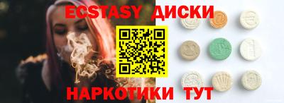индика Коммунар