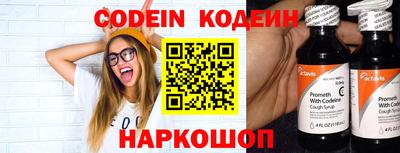 метадон Конаково