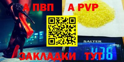метадон Конаково