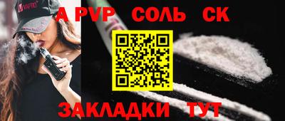 индика Коммунар