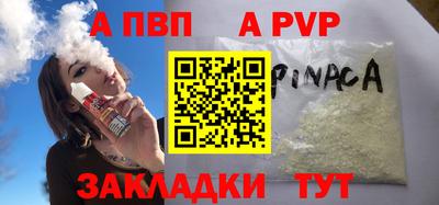 метадон Конаково