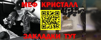 метадон Конаково