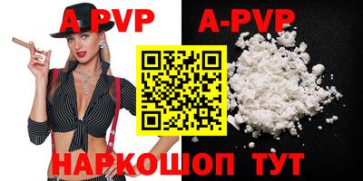 индика Коммунар