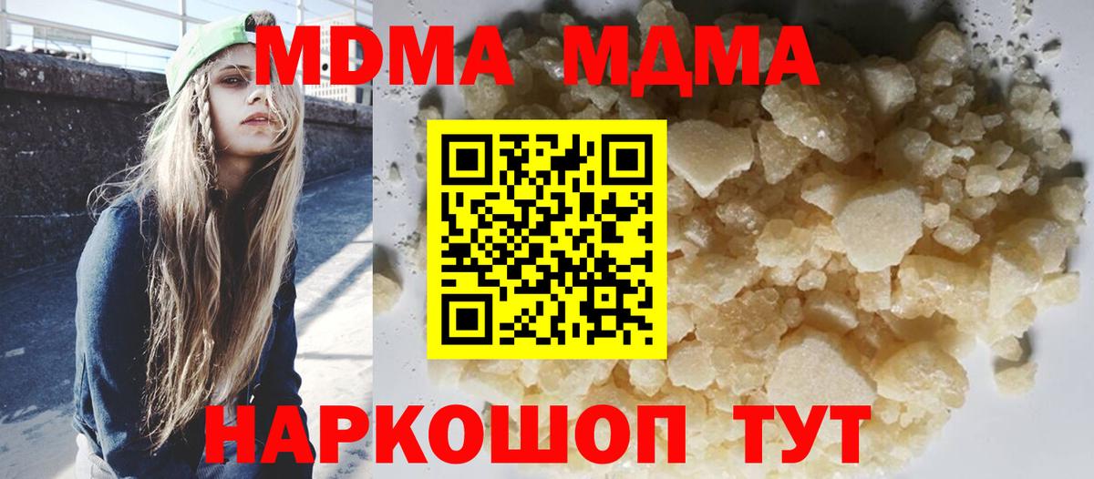 MDMA VHQ Бузулук