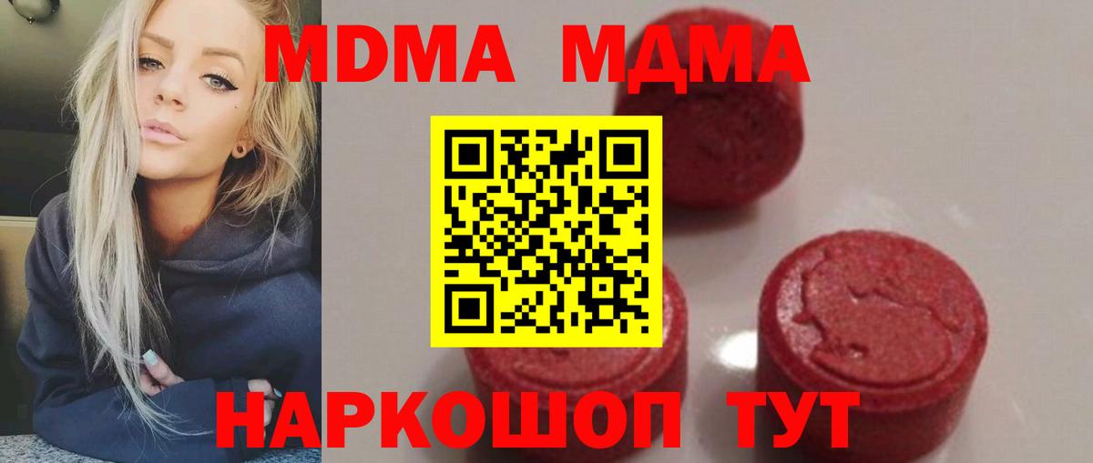 Меф МЯУ МЯУ  Вход с VPN  ГАШИШ  КОКАИН  Alpha-PVP СК   Канабис  Бузулук  Меф  