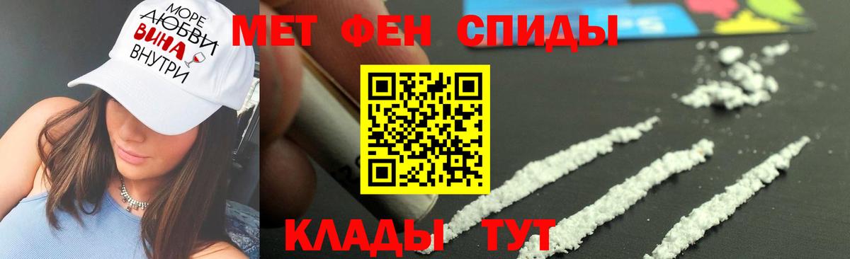 Бузулук  Метамфетамин Декстрометамфетамин 99.9%  Вход с VPN 