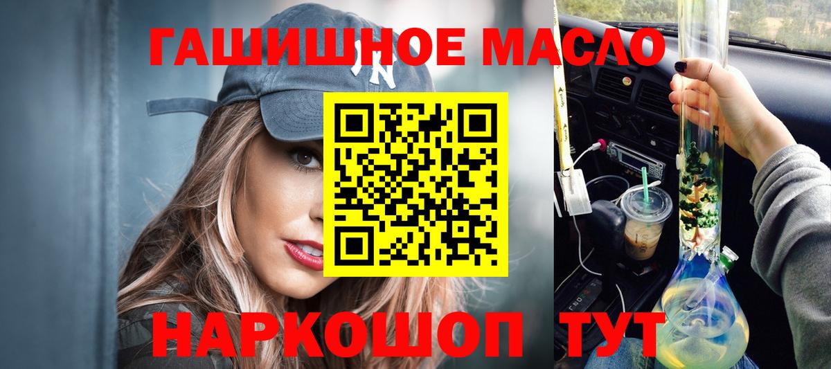 ТГК вейп с тгк Бузулук